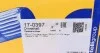 Полуось Renault Metelli 17-0397 (фото 7)