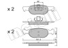 Комплект гальмівних колодок (дискових) Metelli 22-0079-1 (фото 1)