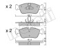 Комплект гальмівних колодок (дискових) Metelli 22-0260-0 (фото 1)