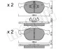Комплект тормозных колодок с 4 шт. дисков Metelli 22-0533-0 (фото 10)