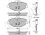 Комплект тормозных колодок Metelli 22-0562-0K (фото 2)