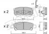 Комплект тормозных колодок с 4 шт. дисков Metelli 22-0737-0 (фото 1)