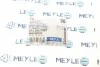 Подушка двигателя MEYLE 014 022 0007 (фото 7)