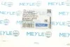Опора карданного вала MEYLE 014 041 0079 (фото 7)