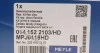 Шарнир HD с аксессуарами, карданный вал MEYLE 0141522103HD (фото 8)