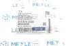 Втулка стабілізатора MEYLE 0146150003 (фото 4)