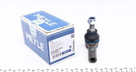 Рулевой наконечник MEYLE 0160206330