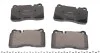 Тормозные колодки пердние Audi A3 Touareg TT Leon 2002-2018 MEYLE 0252409817 (фото 2)