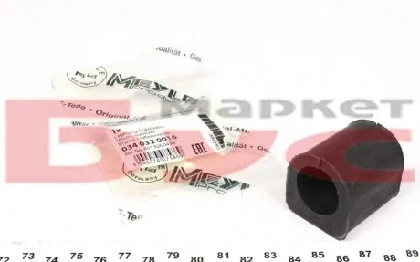 Втулка стабилизатора MERCEDES T1 77-90 задний мост MEYLE 034 032 0016 (фото 1)