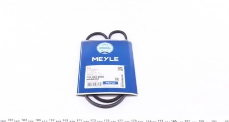 Ремінь генератора MEYLE 050 002 0800