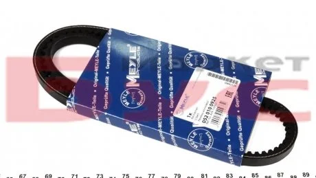 Пасок клиновий - AVX 10X925 MEYLE 0520100925
