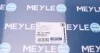 Прокладка маслянного поддона АКПП MEYLE 100 140 0003 (фото 2)