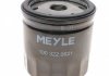 Фільтр масляний двигун MEYLE 1003220021 (фото 3)