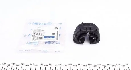 Втулка стабилиизатора MEYLE 1005110011