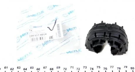 Втулка стибилизатора SEAT LEON, SKODA OCTAVIA II, VW GOLF V-VI 03- задний мост MEYLE 100 511 0014