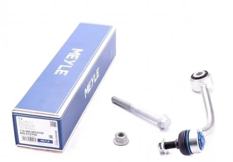 Стабілізатор тяги MEYLE 116 060 0022/HD