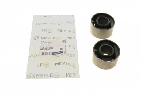 Ремонтный комплект рычага, состоящий из сайлентблоков MEYLE 300 311 2903 (фото 1)