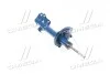 Амортизатор подв. TOYOTA передн. (выр-во Meyle) 30-26 623 0013
