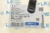Тяга стабилизатора передняя левая MEYLE 53160600012 (фото 6)