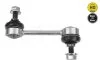 Стійка стабілізатора задн лів/прав 120mm LAND ROVER RANGE ROVER III 3.0D-5.0 03.02-08.12 MEYLE 53160600015HD (фото 2)