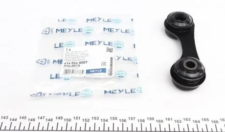 Стабилизатор тяги MEYLE 614 044 0007