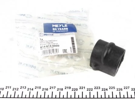 Втулка стабілізатора OPEL ZAFIRA A 99-05 MEYLE 614 615 0000