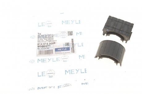 Ремкомплект стабілізатора MEYLE 6146150008 (фото 1)