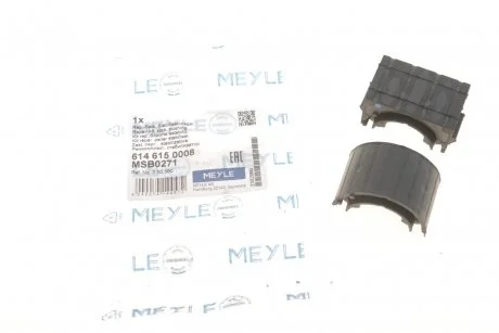 Ремкомплект стабилизатора MEYLE 6146150008