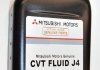 Масло трансмісійне Mitsubishi J4 (J1) CVT Transmission Fluid, 0,946 л MZ320185