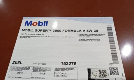 Масло моторное 5W30 208L MOBIL 151214 (фото 1)