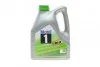 Масло моторное Mobil 1 ESP X2 0W-20 (4 л) 153791