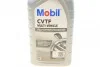 Масло трансмиссионное CVTF Multi-Vehicle 1л MOBIL 156301 (фото 2)