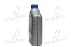 Моторна олива 1 FS / 5W50 / 1л. / (ACEA A3/B4, VW 501.01/505.00, MB 229.3) MOBIL 156490 (фото 4)