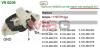 Регулятор напряжения IB363 VRB209