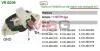 Регулятор напряжения IB363 VRB209