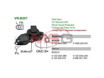 Регулятор генератора IB201 MOBILETRON VRB257