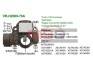Регулятор генератора VR-H2009-70A