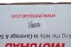 Термостат MOTORAD 609-8587K (фото 2)
