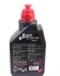 Масло трансмиссионное минеральное MOTUL 102686 (фото 2)
