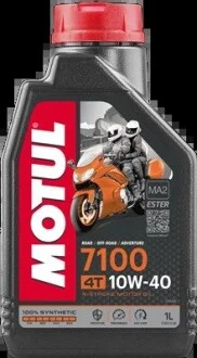 Масло для 4-тактных двигателей MOTUL 104091