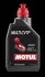 Трансмиссионное масло ATF MOTUL 105785 (фото 1)