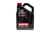 Масло моторне Motul 8100 X-Max 0W-40 (4 л) 348207