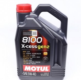 Фото 1 - олива 5W40 MOTUL 368207 gen2 Олива 5W40 MOTUL 368207 gen2 (фото 1)