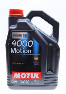 Мастило моторне 4000 Motion 15W-40 (5 л) MOTUL 386406 (фото 1)
