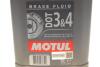 Гальм. рідина DOT 3&4 5L MOTUL 807906 (фото 5)