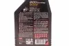 Масло моторне 8100 Eco-Nergy 5W-30 (1 л) MOTUL 812301 (фото 2)