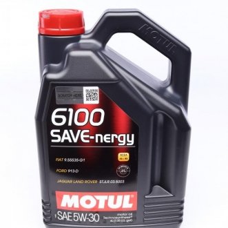 Масло для двигателя MOTUL 812450