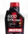 Масло моторне Motul 6100 Syn-Clean 5W-30 (1 л) 814211