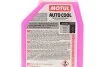 Антифриз (розовый) MOTUL 820101 (фото 2)