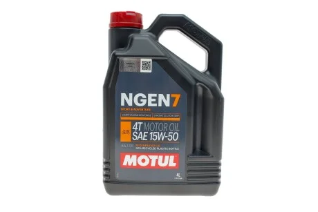 Фото 1 - олива для 4-х тактних двигунів синтетична естерова NGEN 7 15W50 4T 4L MOTUL 839841 Олива для 4-х тактних двигунів синтетична естерова NGEN 7 15W50 4T 4L MOTUL 839841 (фото 1)